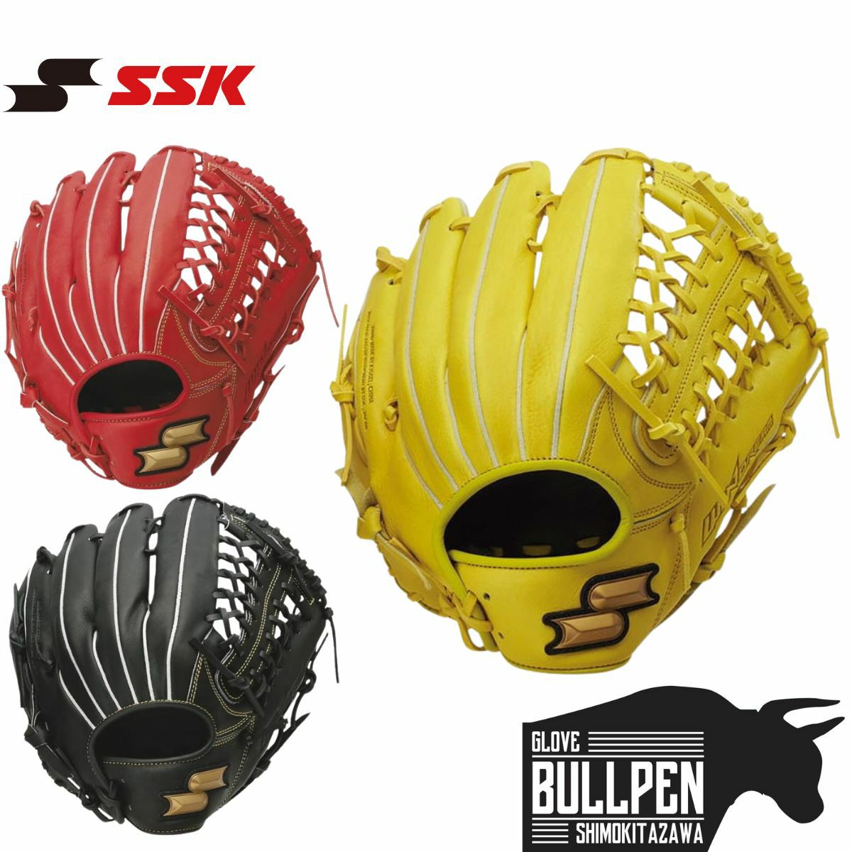 エスエスケイ SSK ウインドリームシリーズ 軟式用グラブ 外野手用