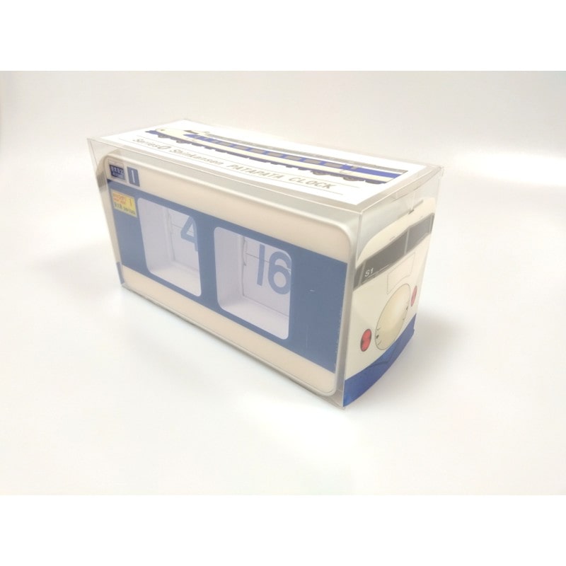 ○0系新幹線パタパタ時計◇(【宅配】パタパタ時計): PLUSTA ONLINE