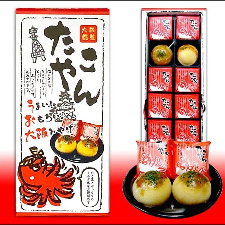たこやん 10個入（三和山本）(【宅配】10個入): PLUSTA ONLINE STORE
