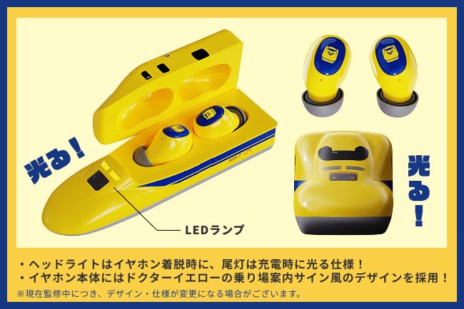 プロジェクト詳細ページ｜JR東海MARKET JR東海