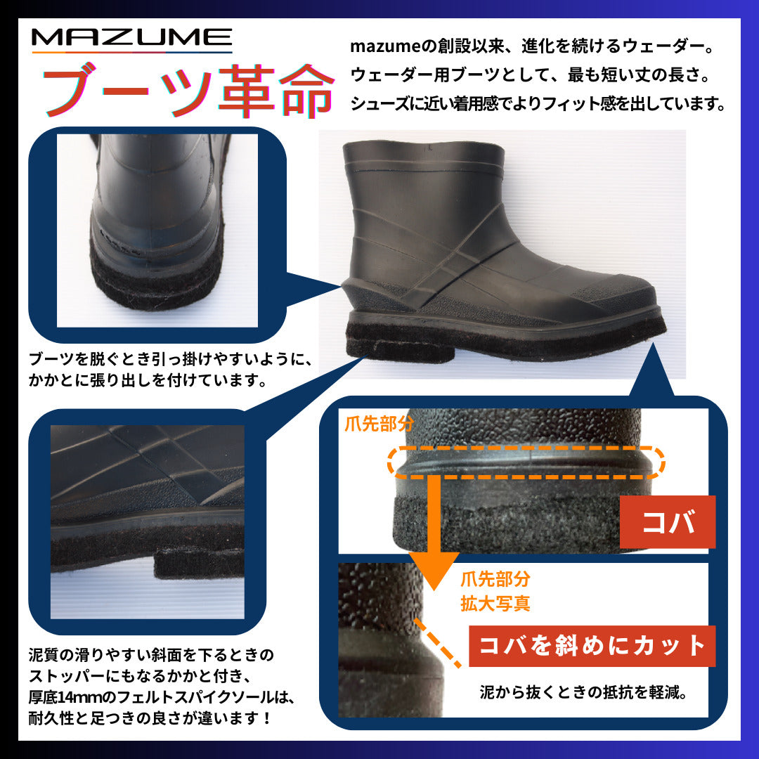 mazume タイドマニアフルオープンネオプレーンウェーダー MZBF-816