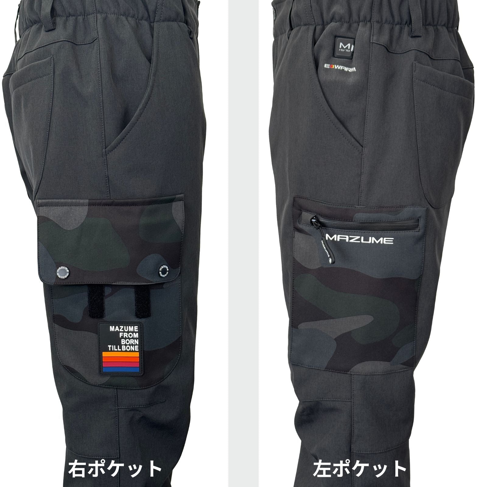 mazume ヒーターウインドカットパンツ MZFW-880