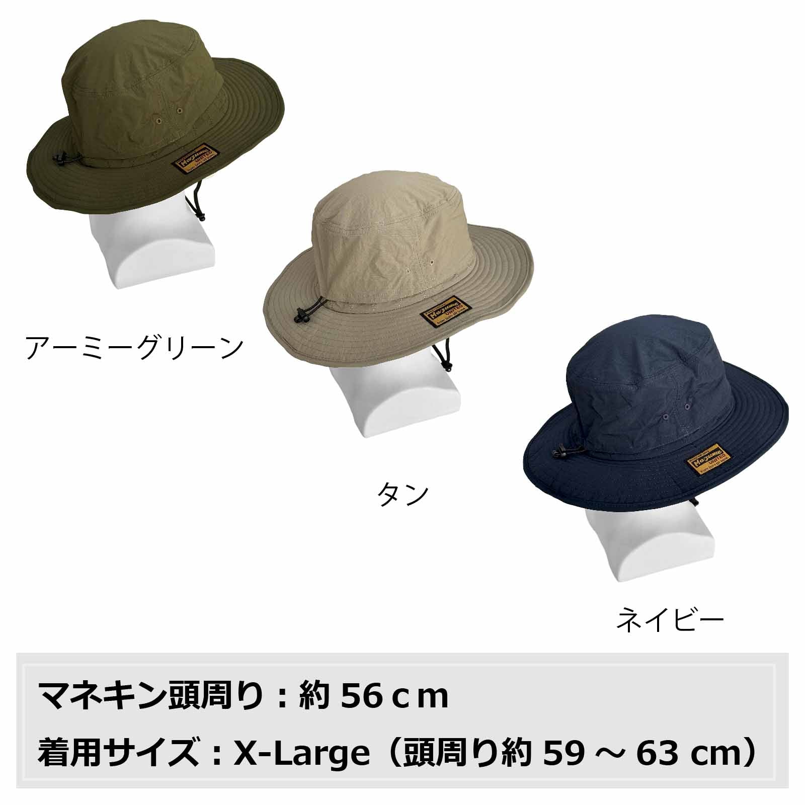 mazume SUNSHADE HAT MZCP-711