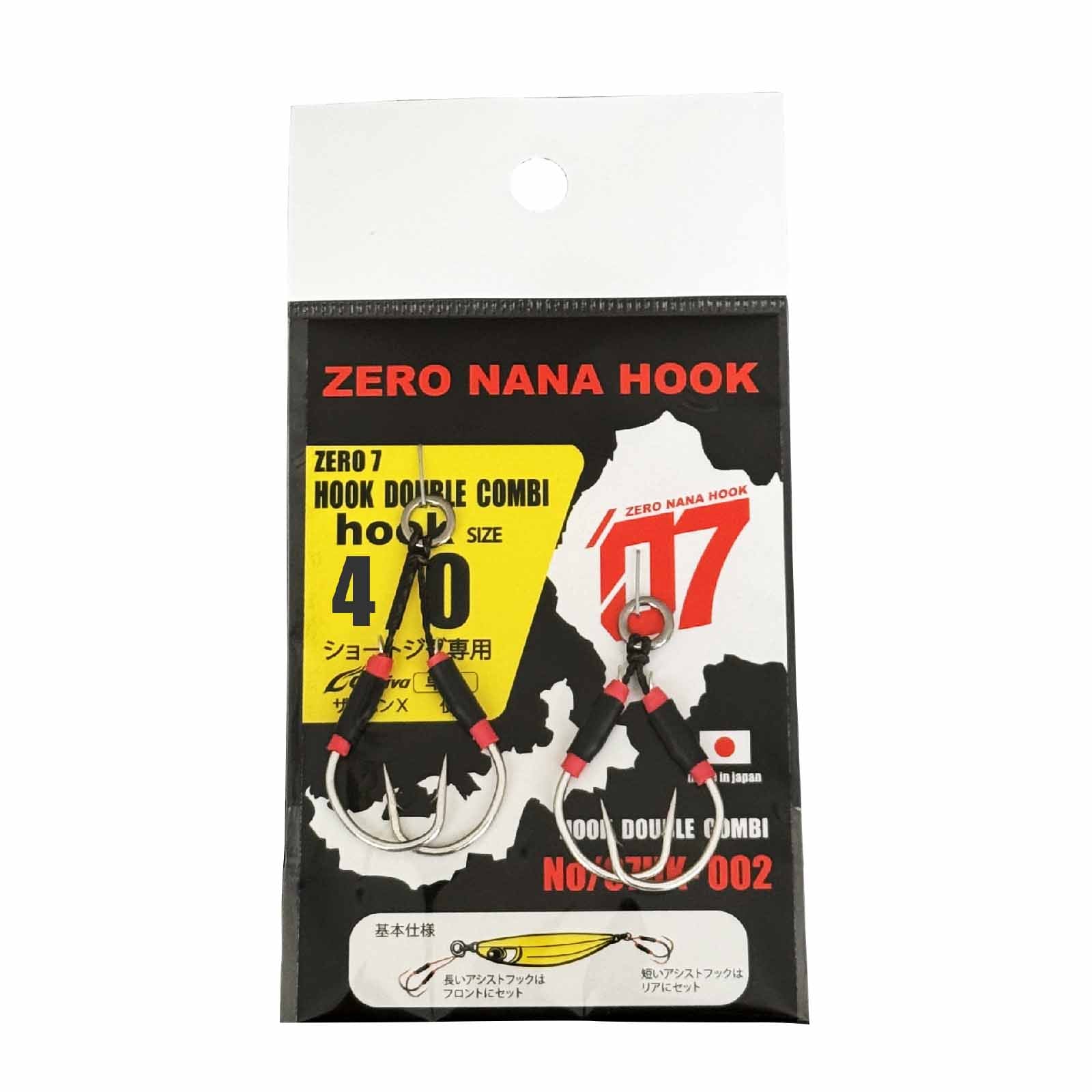 ZERO 7 HOOK DOUBLE COMBI – mazume