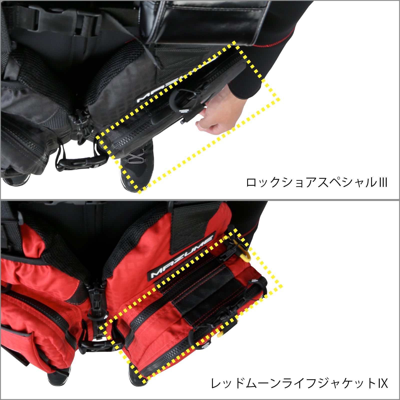 mazume レッドムーンライフジャケット ロックショアスペシャルⅢ MZLJ-829