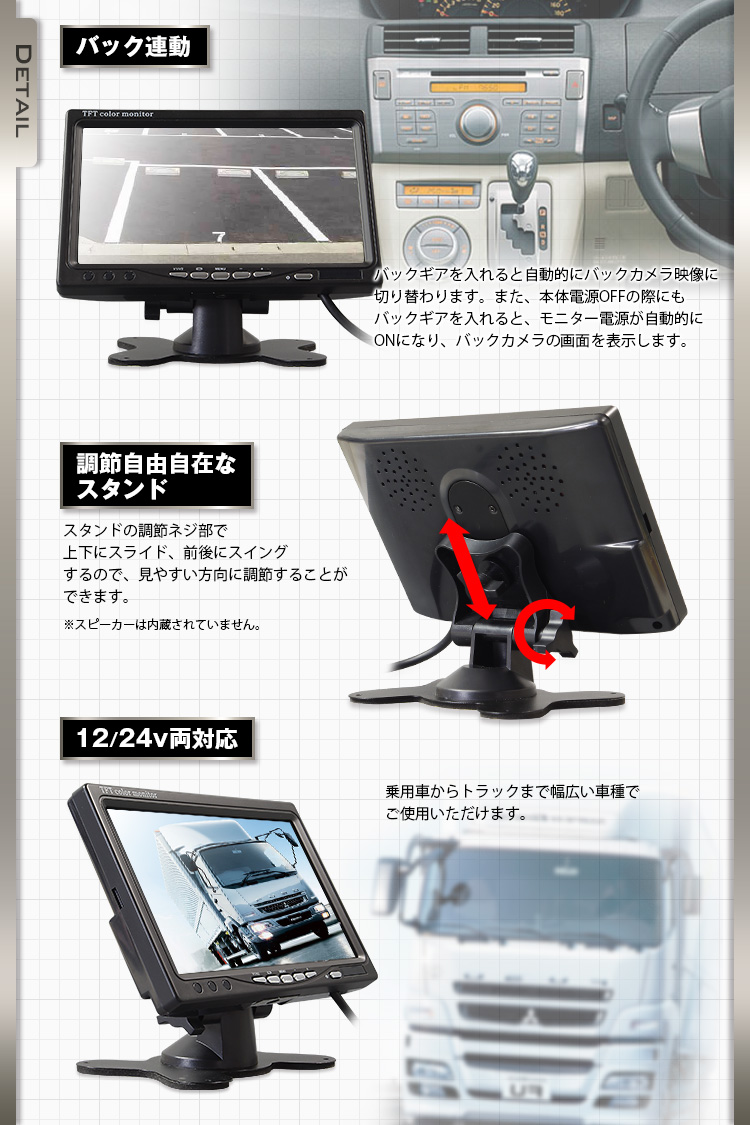 7インチオンダッシュモニター TK713 | マックスウィン | MAXWIN