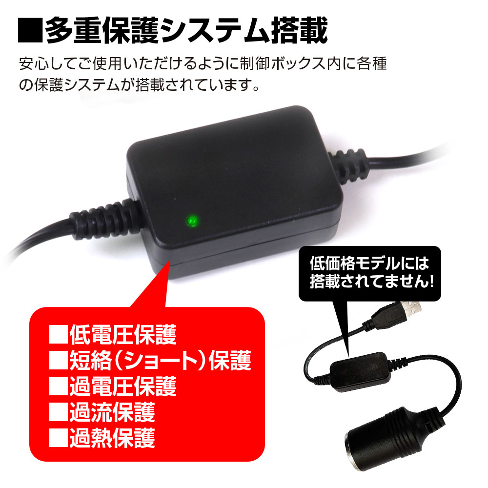 USBポートから12Vシガーソケットへの変換アダプター DDC04 | マックス