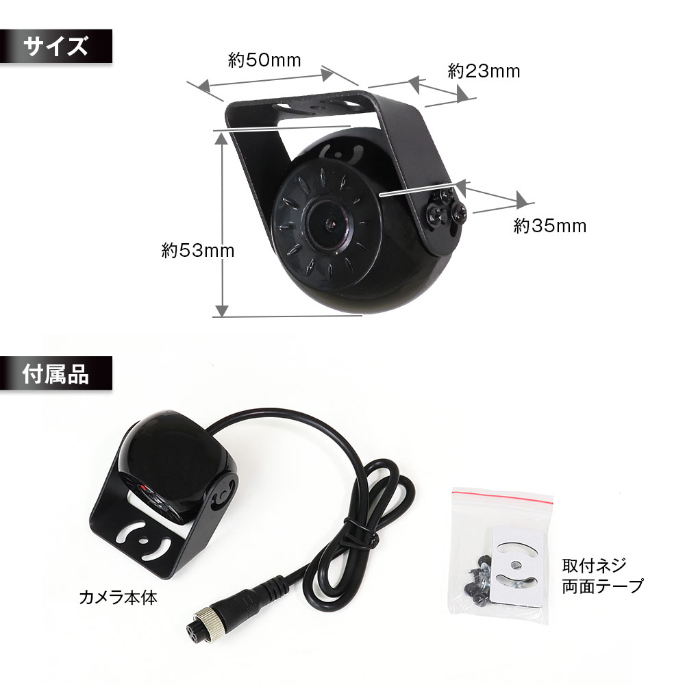 AHDサイドカメラ SV3-CAM03 | マックスウィン | MAXWIN