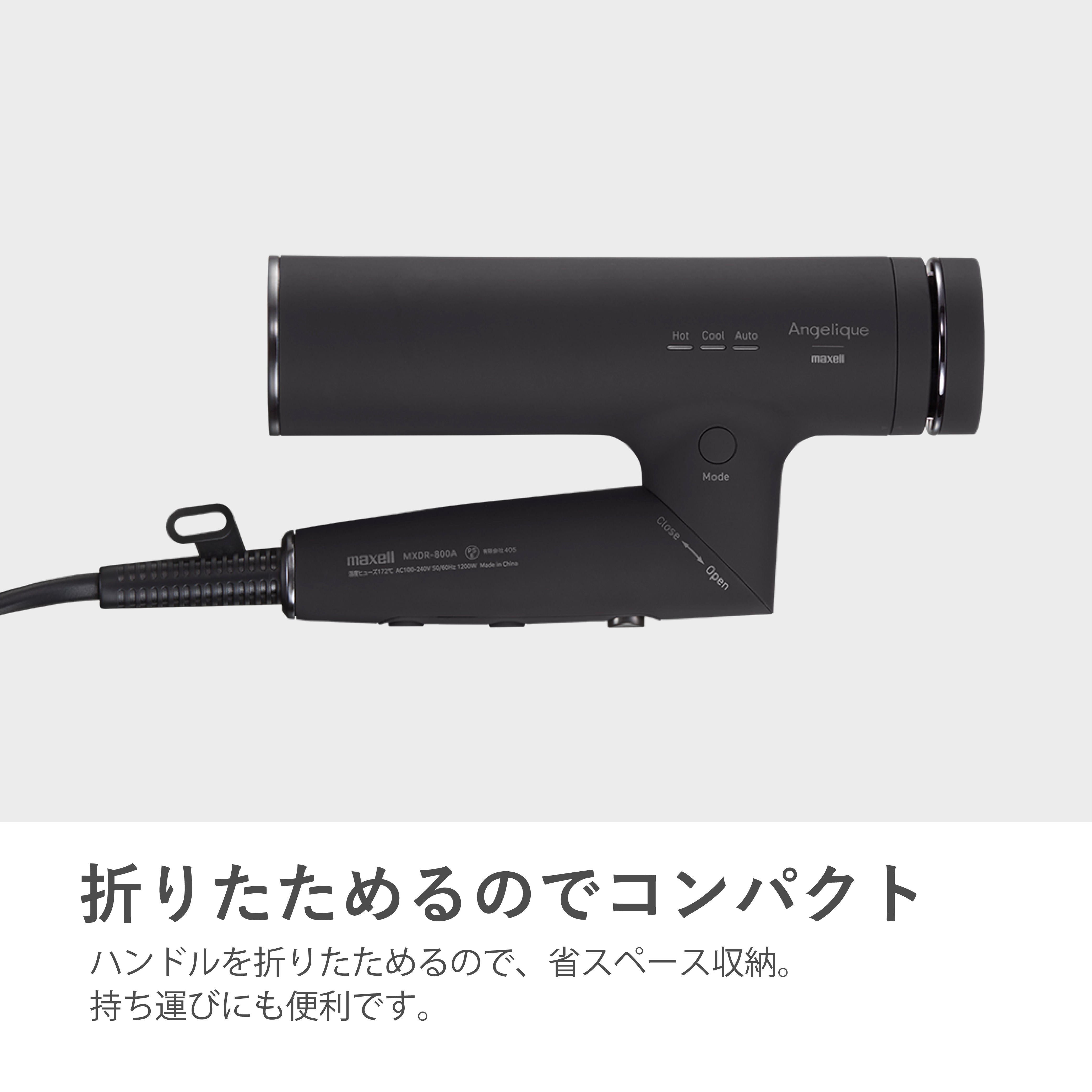 Angelique(アンジェリーク) プラズマイオンヘアドライヤー MXDR-800A