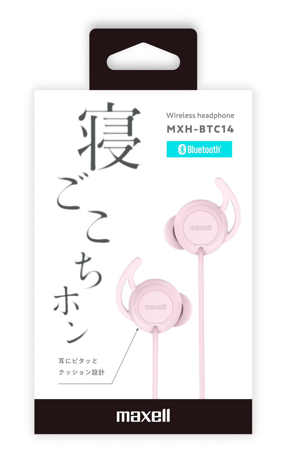 Bluetooth®対応ワイヤレスカナル型ヘッドホン 寝ごごちホン MXH-BTC14