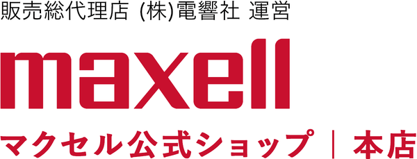 販売終了】maxell マクセル 【iVDRアダプタ】USB接続 iVDR対応アダプタ