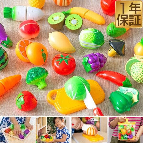 ままごと フルーツ野菜セット 野菜 フルーツ 詰め合わせ まな板 包丁