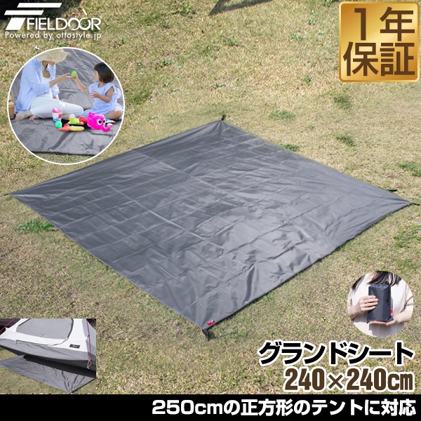 テントアクセサリー マックスシェアー本店