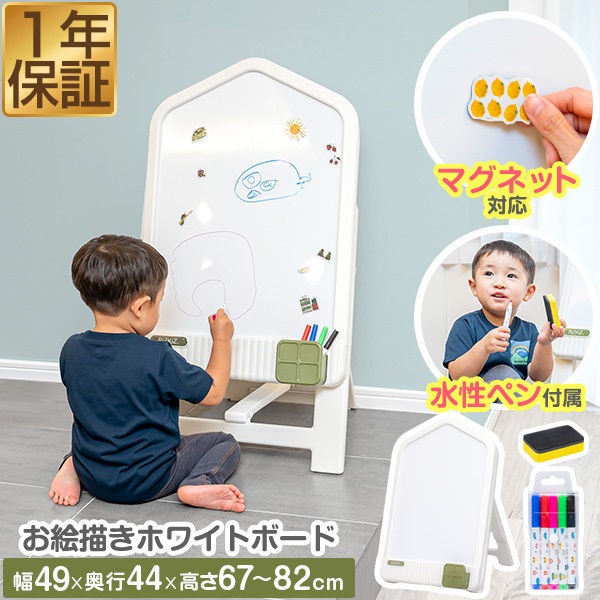 RiZKiZ お絵かき ボード お絵描きボード ホワイトボード マグネット