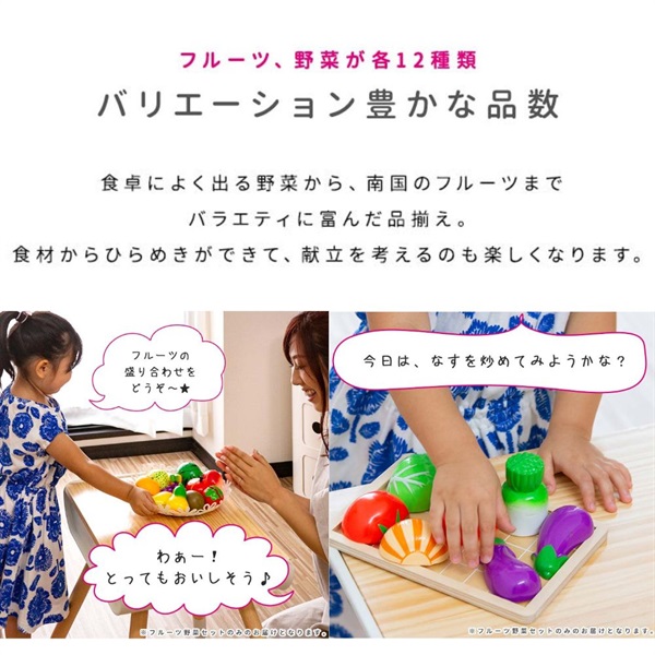 ままごと フルーツ野菜セット 野菜 フルーツ 詰め合わせ まな板 包丁