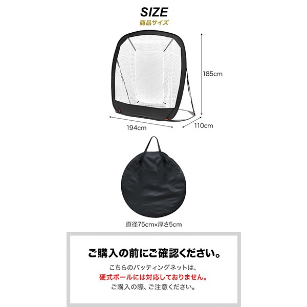 野球 練習 ネット バッティングネット ポップアップ式 折りたたみ