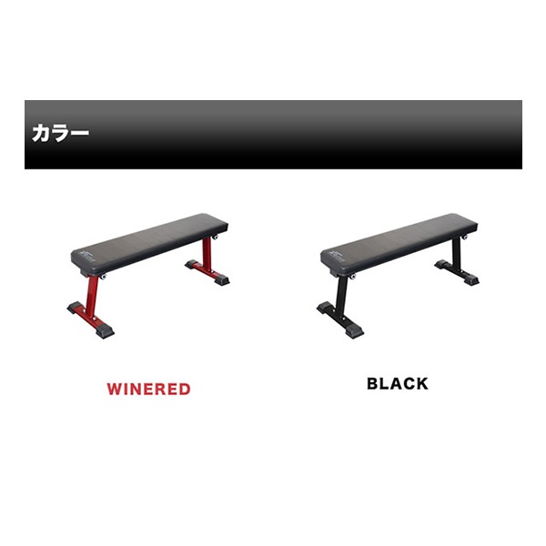フラットベンチ 折りたたみ トレーニングベンチ トレーニング器具