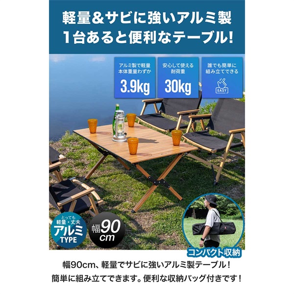 FIELDOOR アウトドアテーブル 折りたたみ ロールテーブル ローテーブル