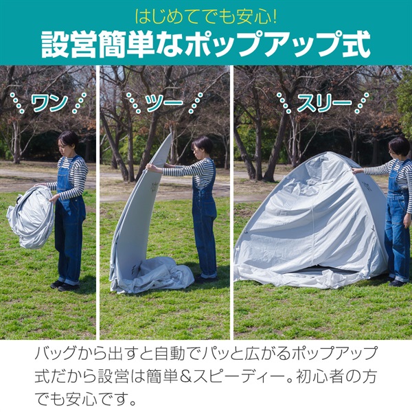 FIELDOOR テント ワンタッチ 200cm 2人用 3人用 4人用 中型 遮光 遮熱