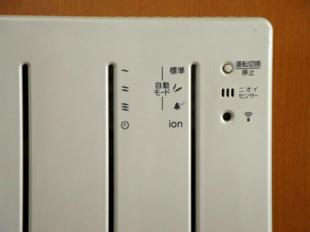 Máy lọc không khí Hitachi EP-X11,tạo ion