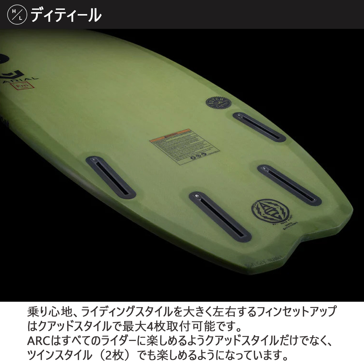 HYPERLITE ハイパーライト VARIAL バリアル ARC アーク ウェイク