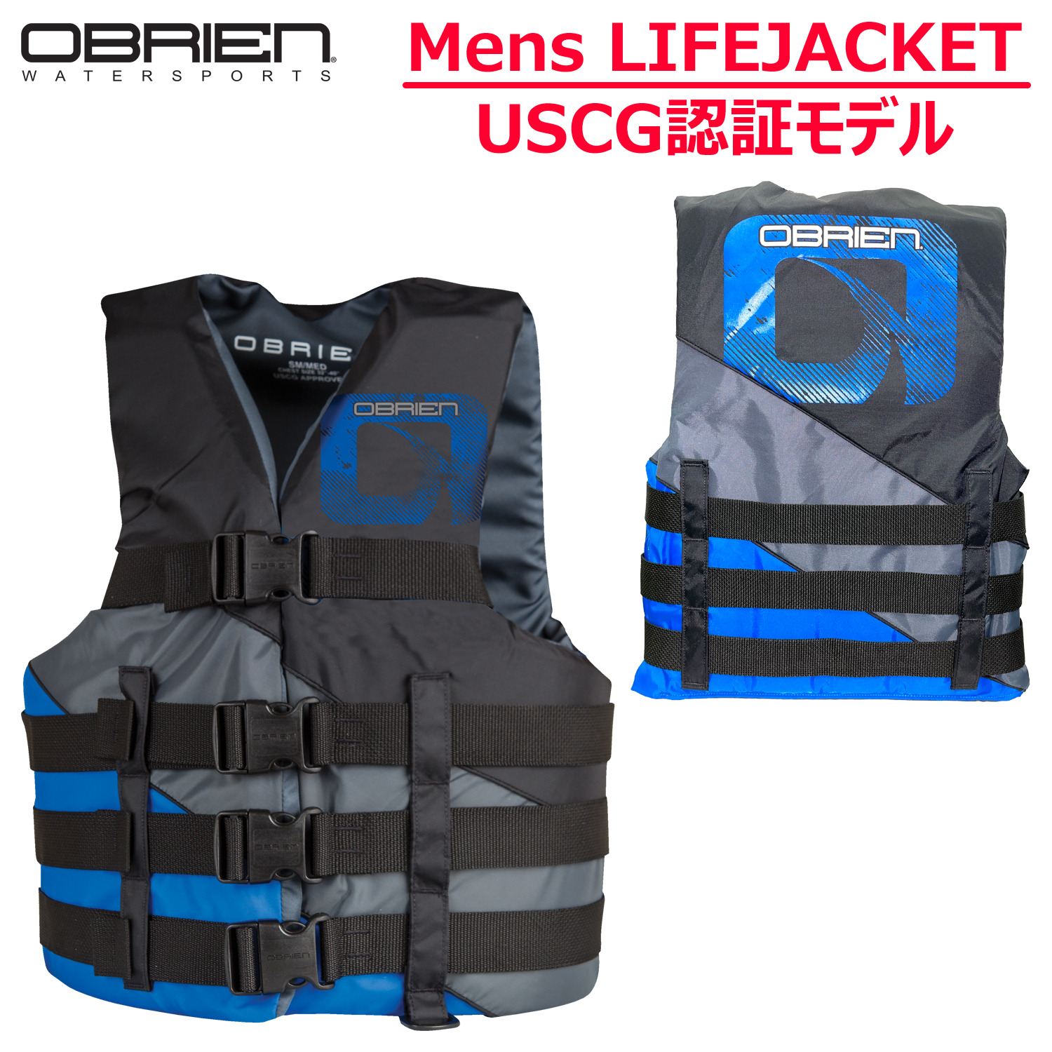 ライフジャケット メンズ OBRIEN オブライエン 4バックルADJ | マリン