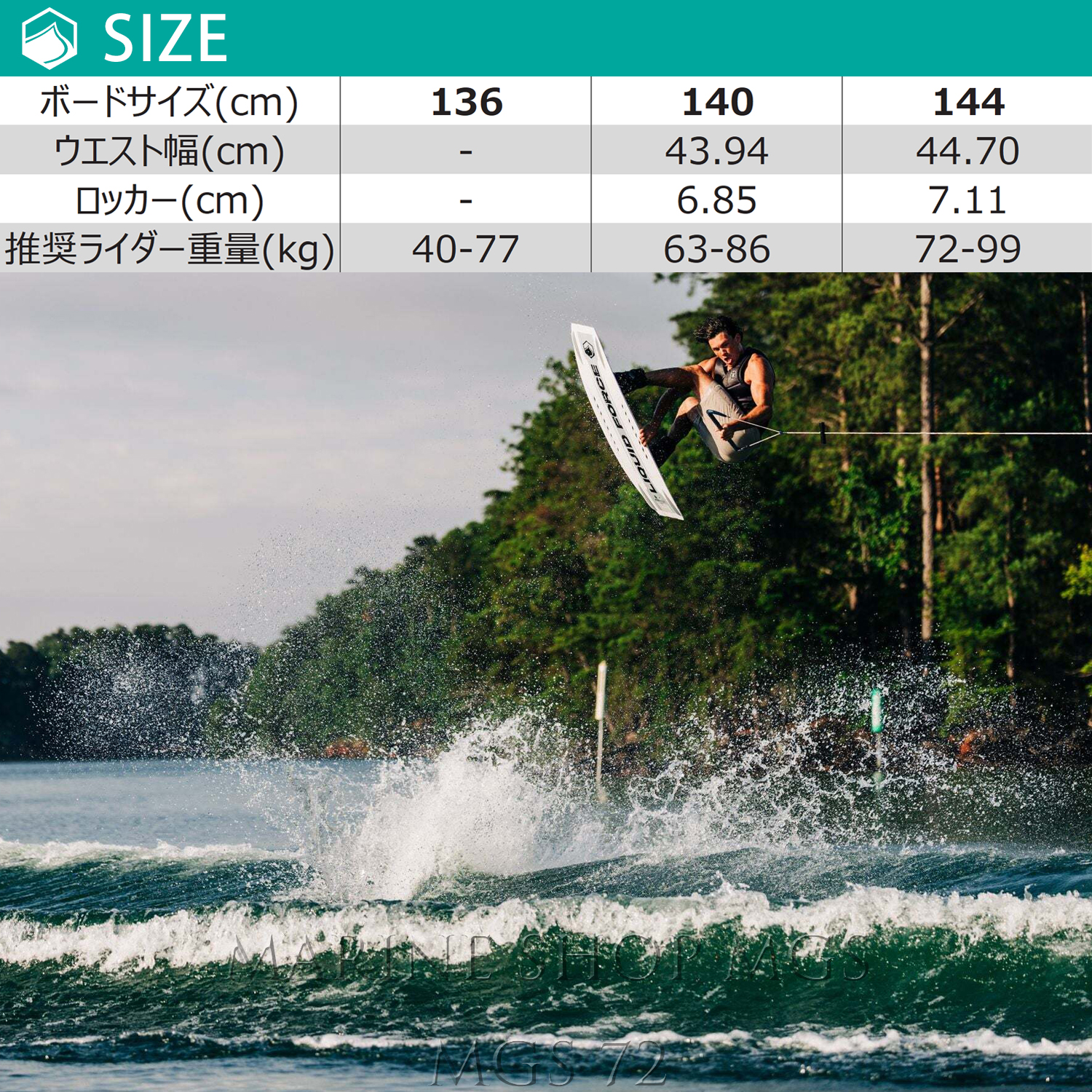 LIQUID FORCE リキッドフォース PRIME AERO プライムエアロ ウェイク