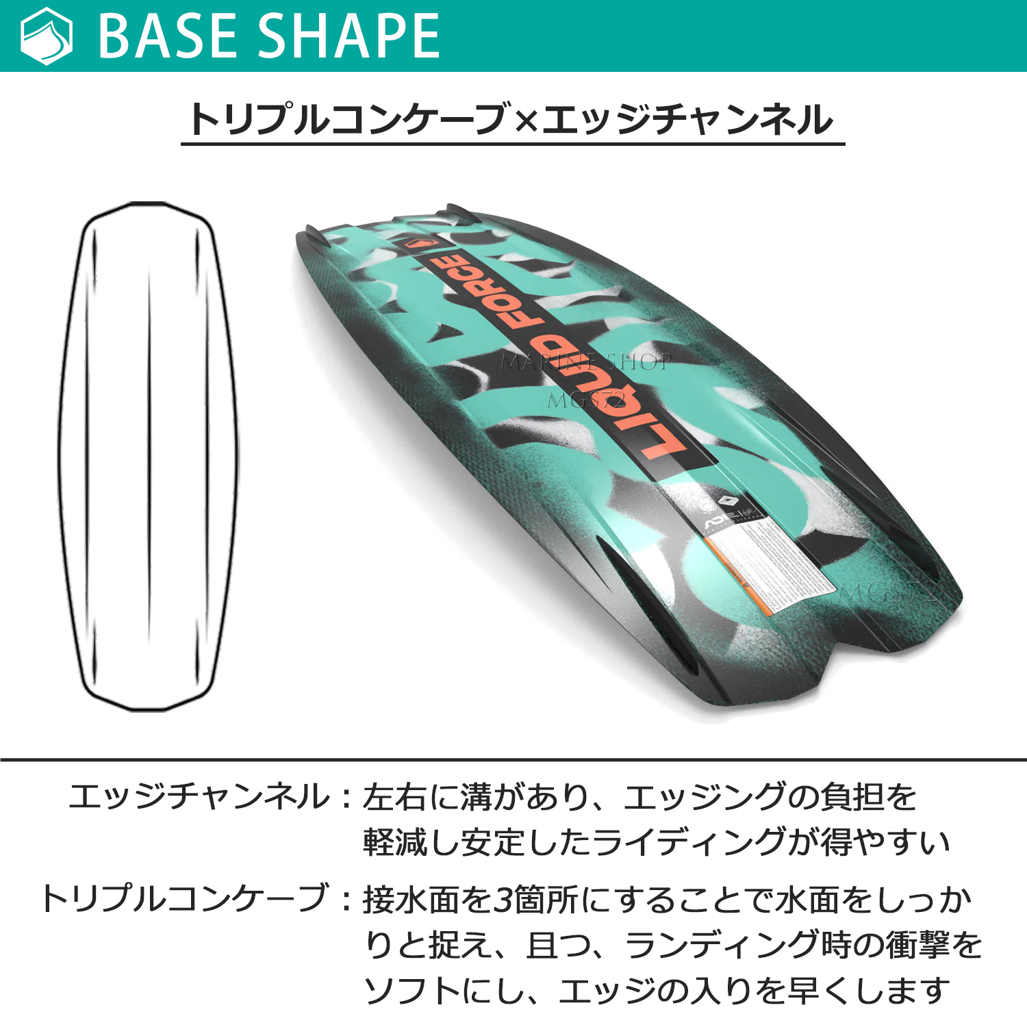 LIQUID FORCE リキッドフォース REMEDY レムディ ウェイクボード