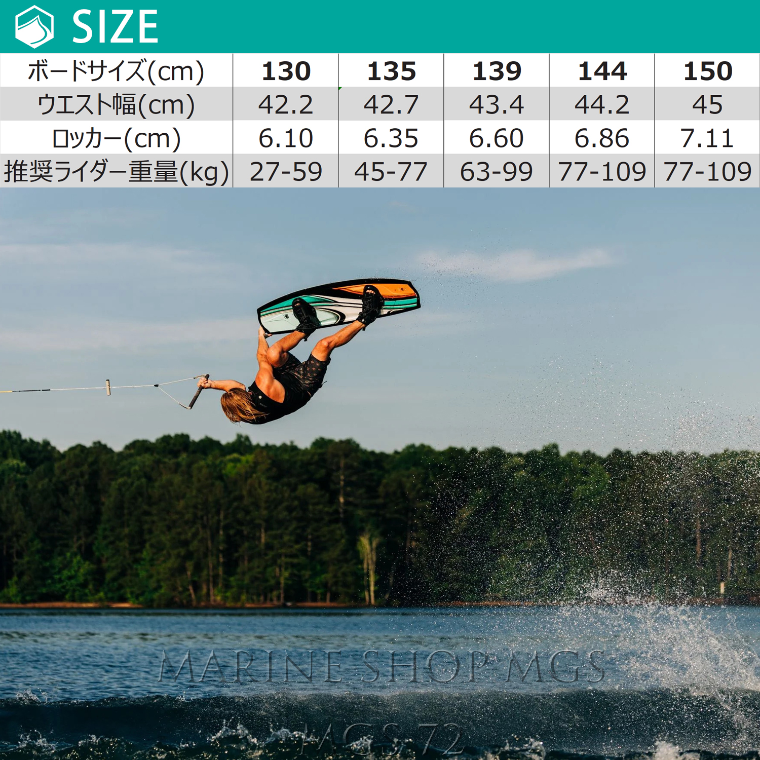 LIQUID FORCE リキッドフォース TRIP トリップ ウェイクボード