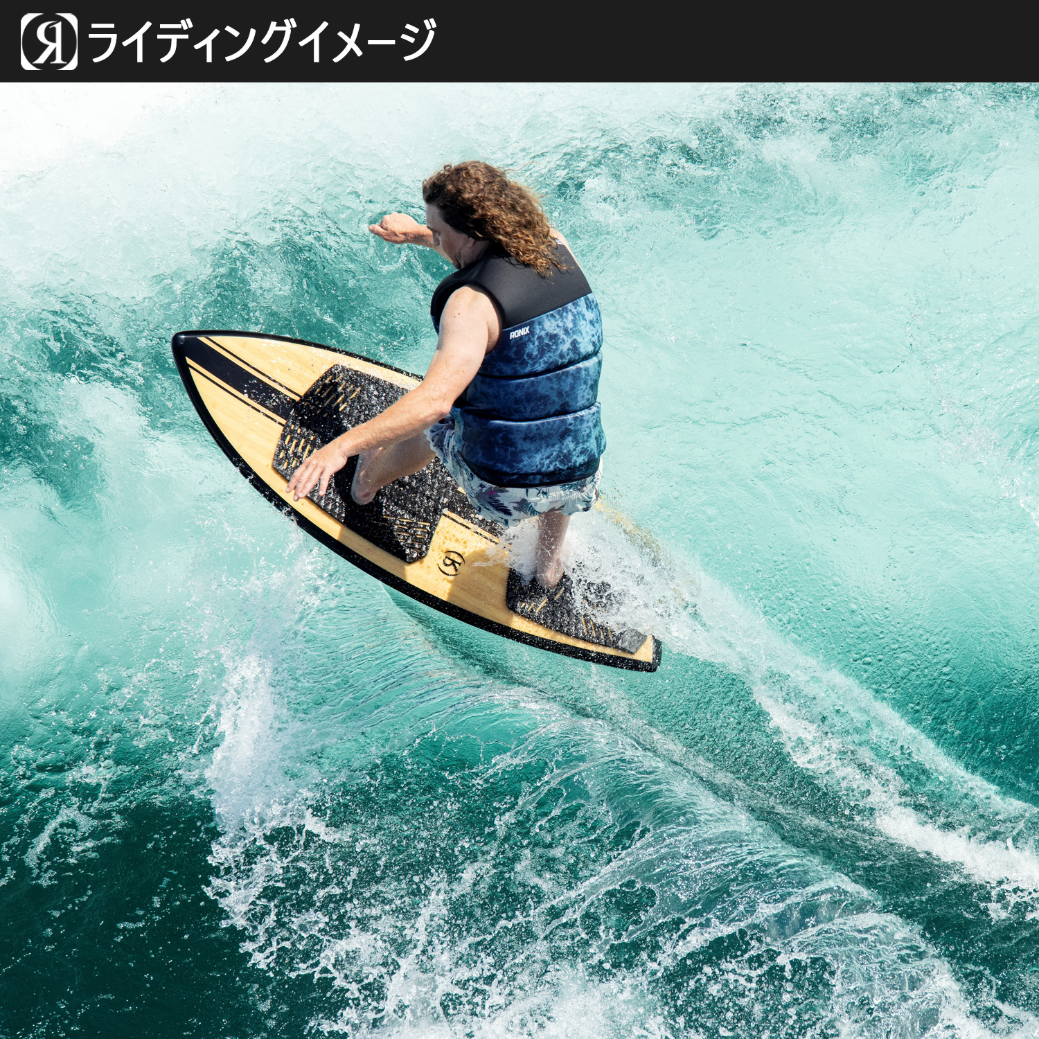 RONIX ロニックス ウェイクサーフィン KOAL CLASSIC FISH | マリン