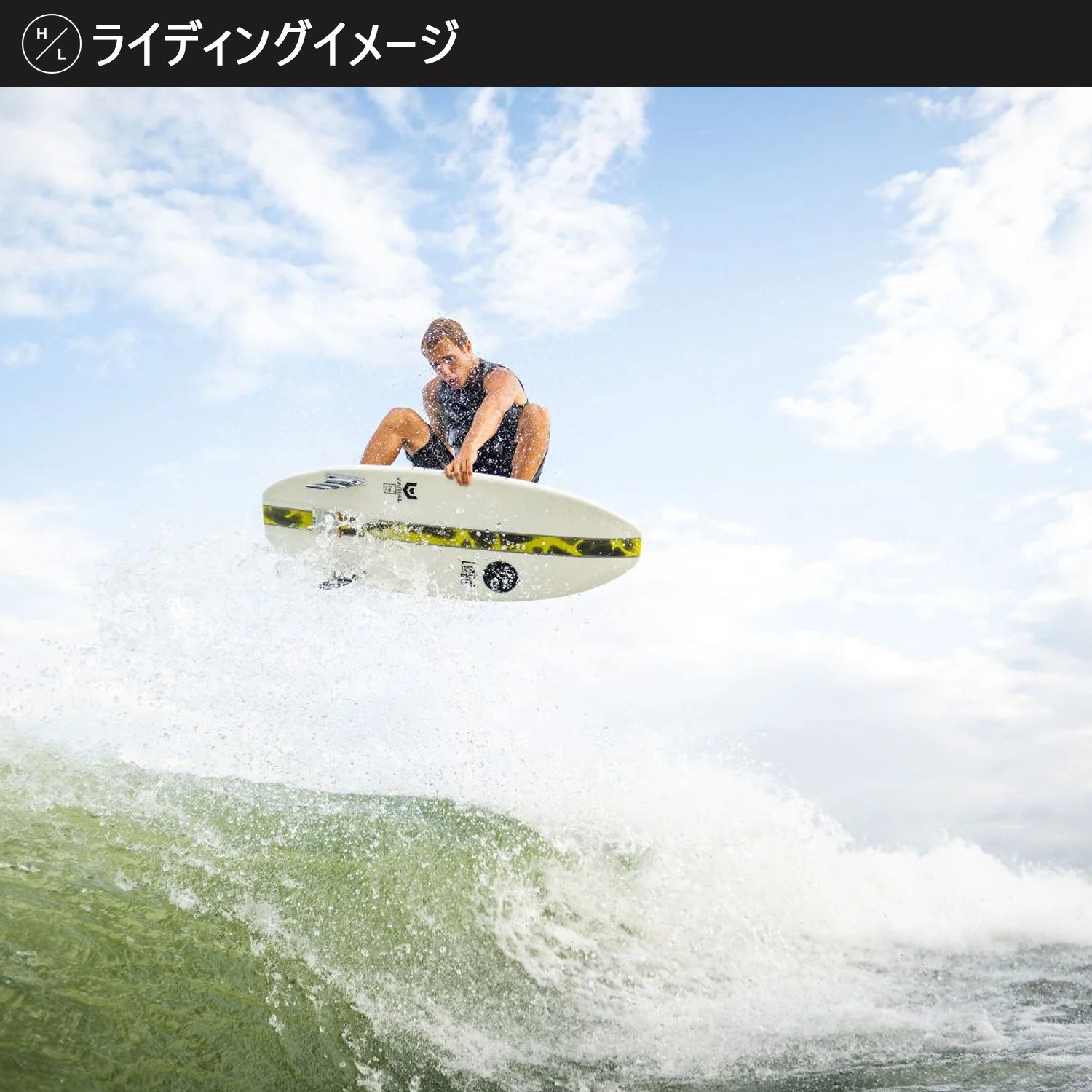 HYPERLITE ハイパーライト VARIAL バリアル LOBO ロボ ウェイク