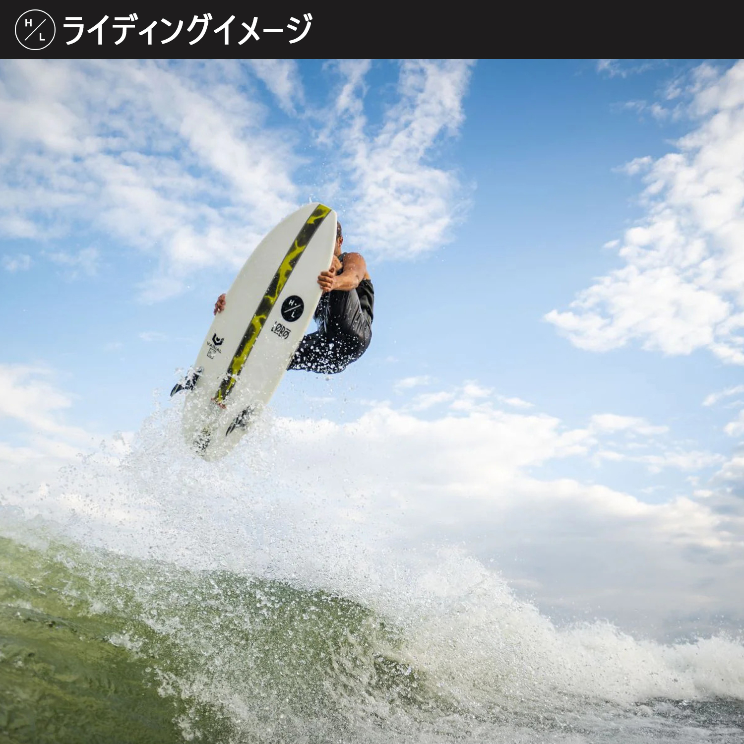 HYPERLITE ハイパーライト VARIAL バリアル LOBO ロボ ウェイク