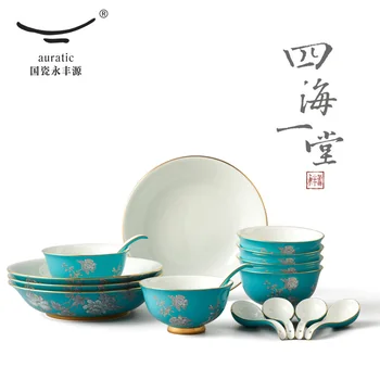 国瓷永丰源,夫人瓷,先生瓷,餐具茶具一站式选购|华人生活馆