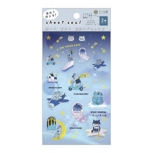 MDS BtoB |#シール堂 シール シートシール 2枚入 宇宙 ks-ss-10006: お