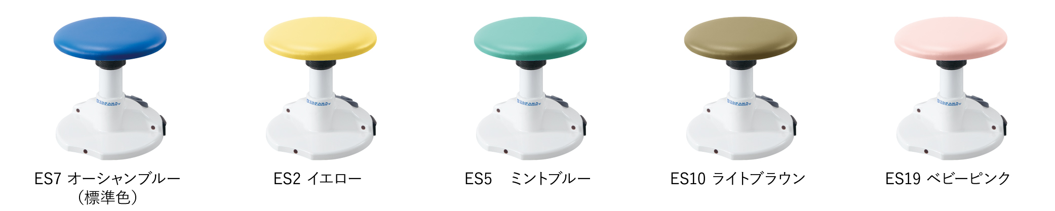 ペイシェントスツール DR-070X - タカラベルモント メディカル事業