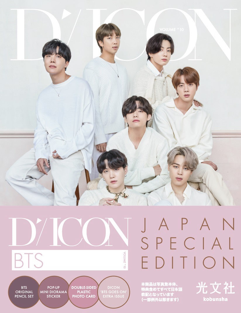 Dicon vol.10 BTS写真集『BTS goes on!』JAPAN EDITION] – 光文社K-POP