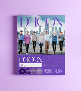 Dicon Vol.2 BTS『BEHIND』JAPAN SPECIAL EDITION] – 光文社K-POPメンバー