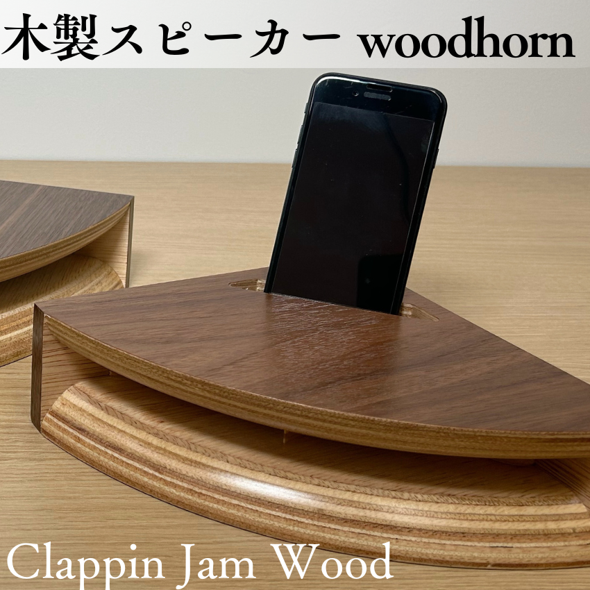 商品詳細 | Club TOHOGAS