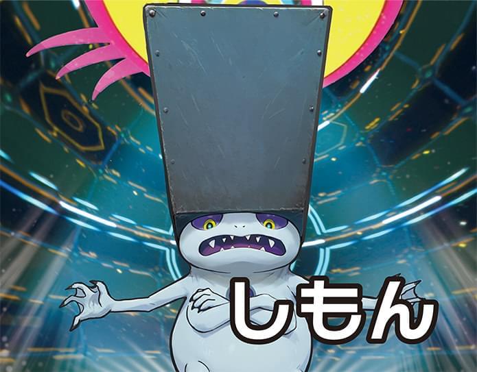 ABOUT | めめめのくらげTCG