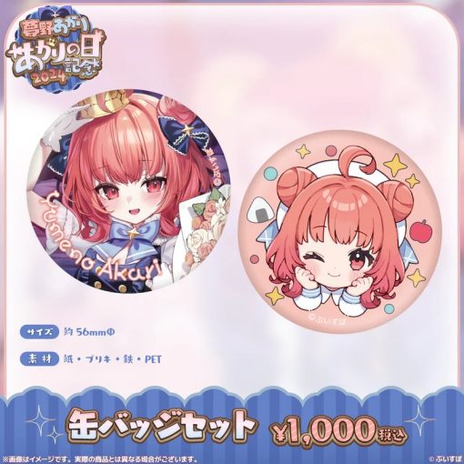 預訂」VSPO 夢野あかり あかりの日記念 2024 (ぶいすぽっ！) - MemosHK