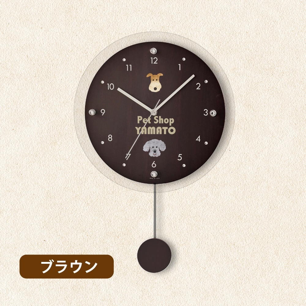 開店祝いに「ロゴ入り振り子時計」オーダーメイド 壁掛け時計 電波時計