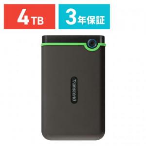 外付けハードディスク(HDD) USB3.0対応おすすめ5選【メモリダイレクト】
