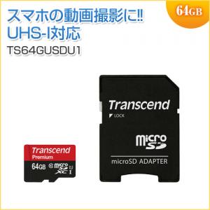 Huawei MediaPad M5 lite 対応microSDカード メモリダイレクト