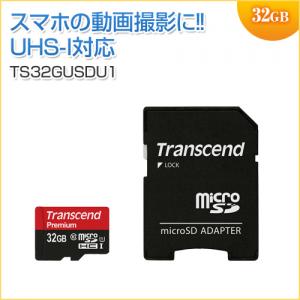 Huawei MediaPad M5 lite 対応microSDカード メモリダイレクト