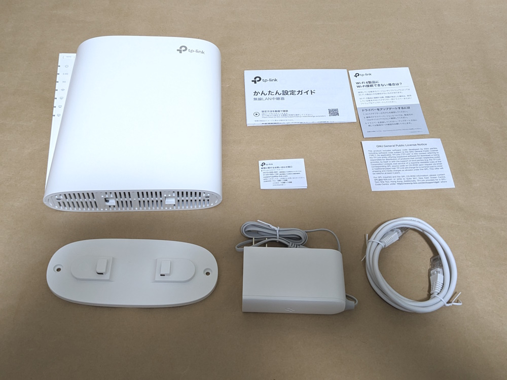 TP-Link RE900XDのレビュー！2.5Gbpsポート搭載のWi-Fi 6中継器 | メモトラ