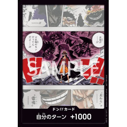 ONE PIECE カードゲーム プロモーションドン!!カードパック vol.1