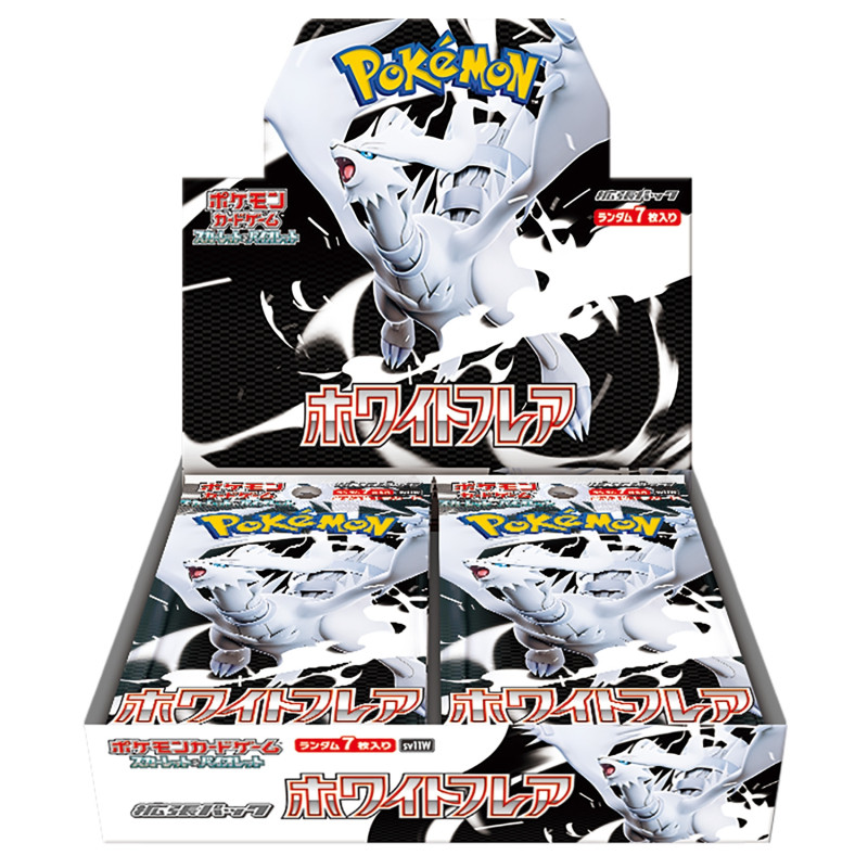 White Flare Booster Box - Meccha Japan