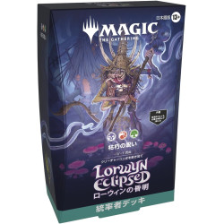 ウィザーズ】MTG ローウィンの昏明 統率者デッキ 日本語版 2種セット