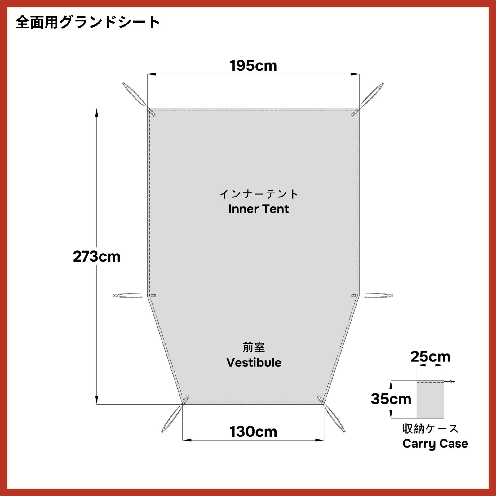 コールマン ツーリングドーム lx グランドシート – MECH CAMP