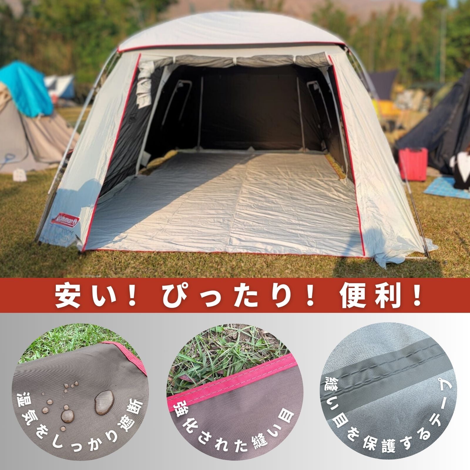 タフスクリーン2ルーム グランドシート – MECH CAMP